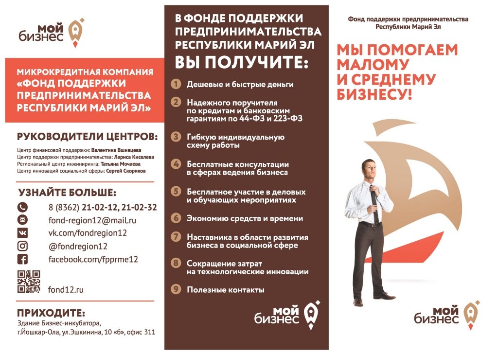 ФПМСР0001.jpg