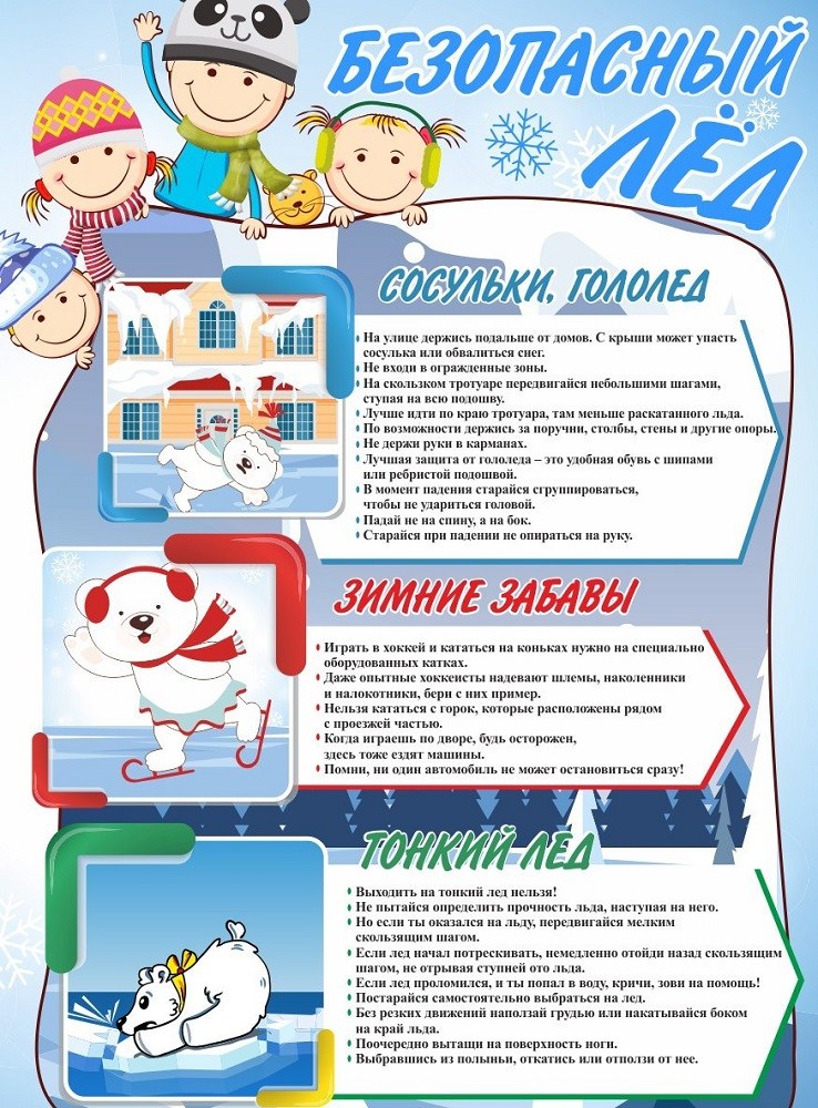 Памятка1.jpg