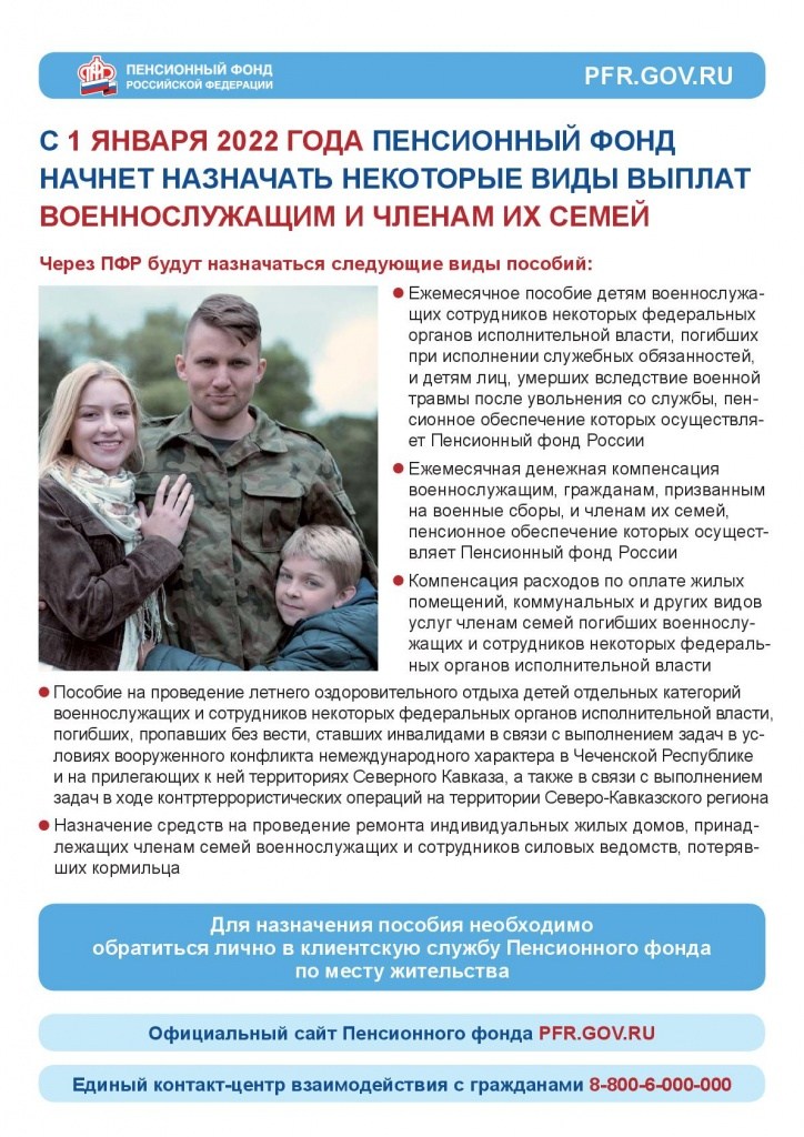 военные-001.jpg