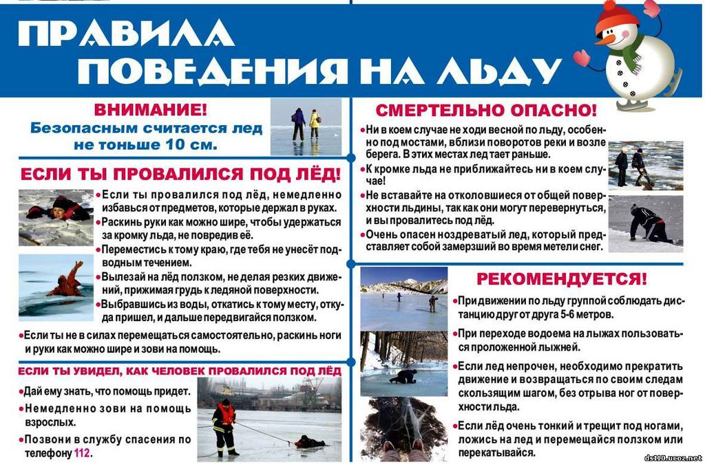 Памятка2.jpg
