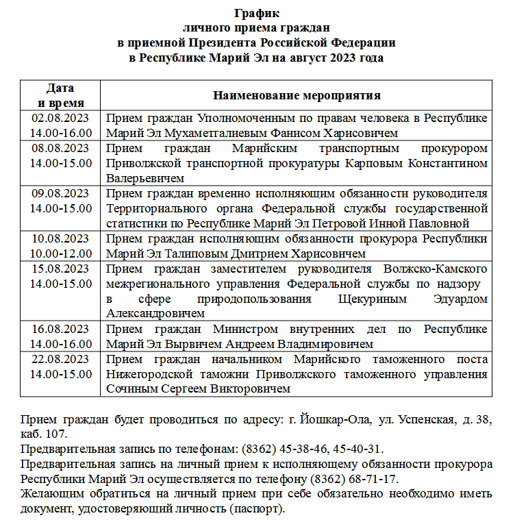 2023-07-27_13-37-14.png