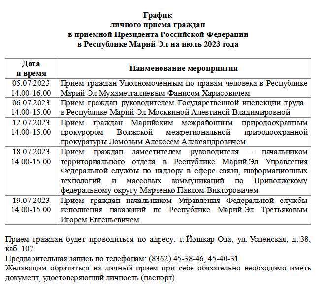2023-06-23_15-13-51.png