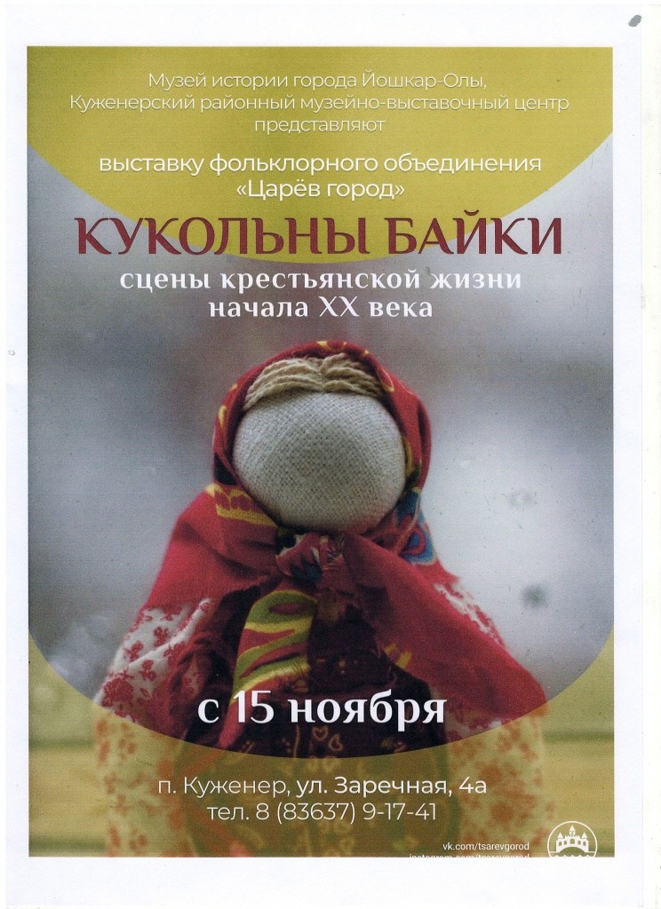 афиша.jpg