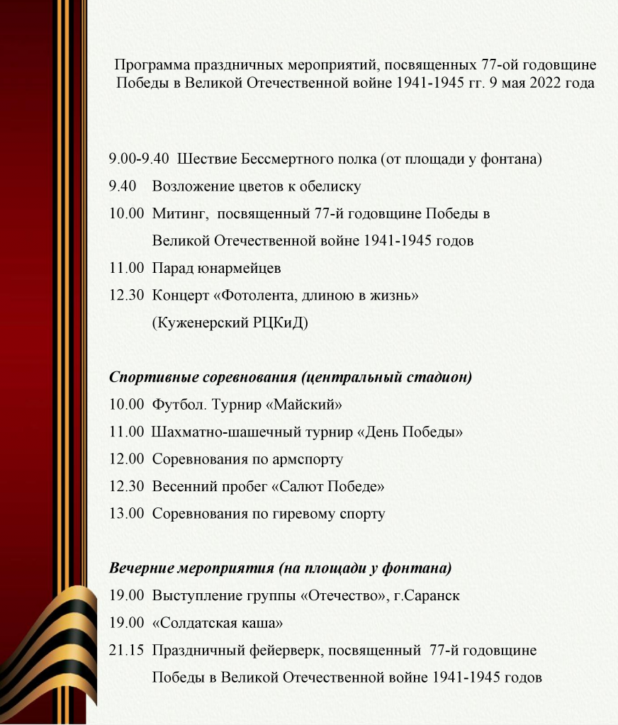 Безымянный.png