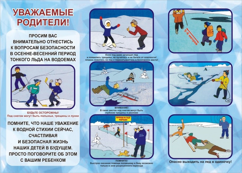 Памятка4.jpg
