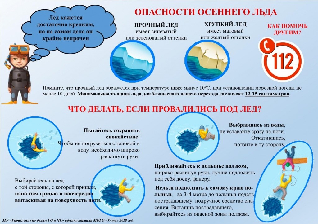 Памятка3.jpg