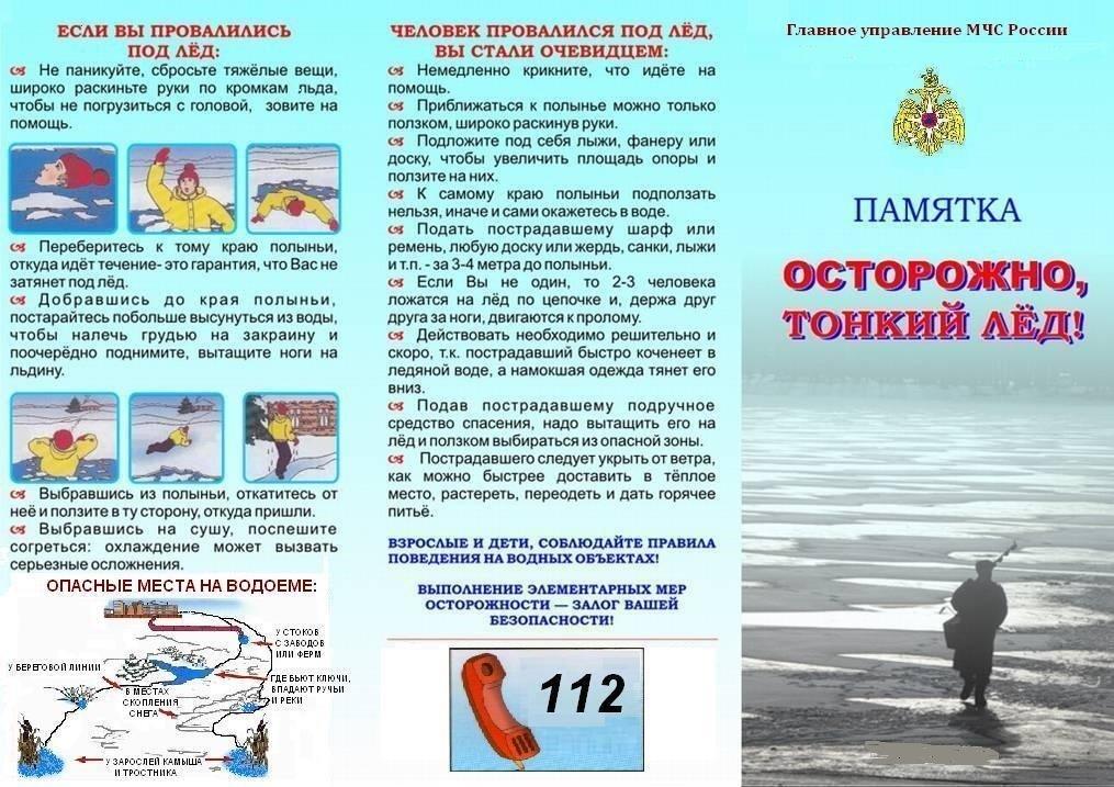Памятка5.jpg