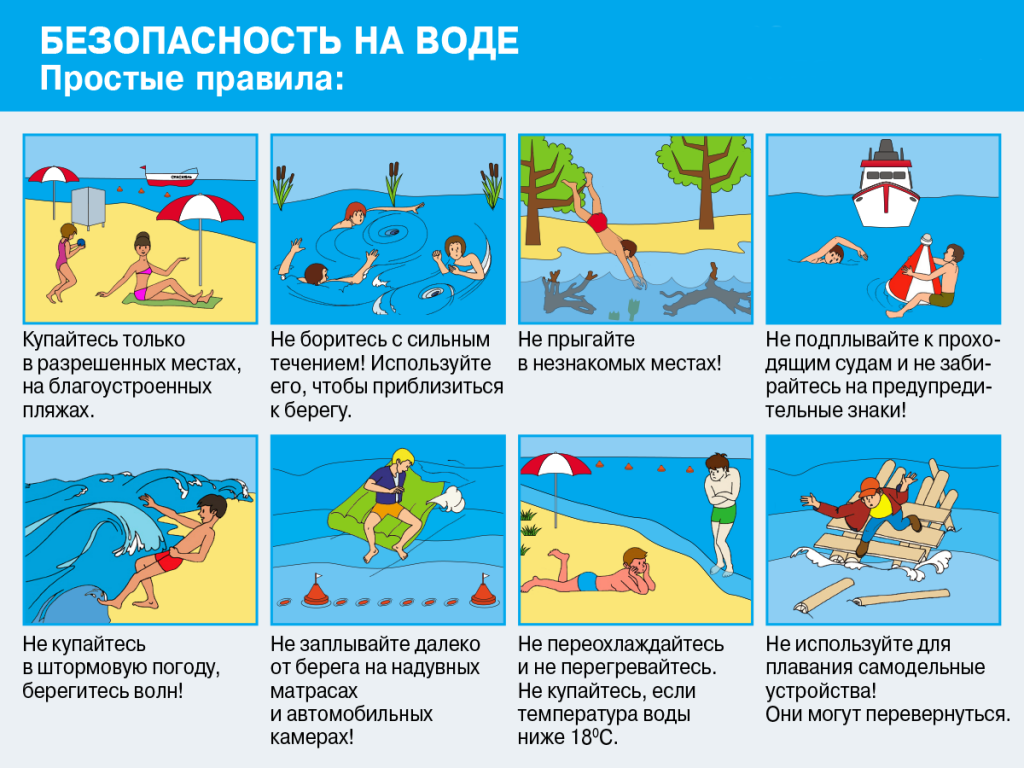 Памятка1.png