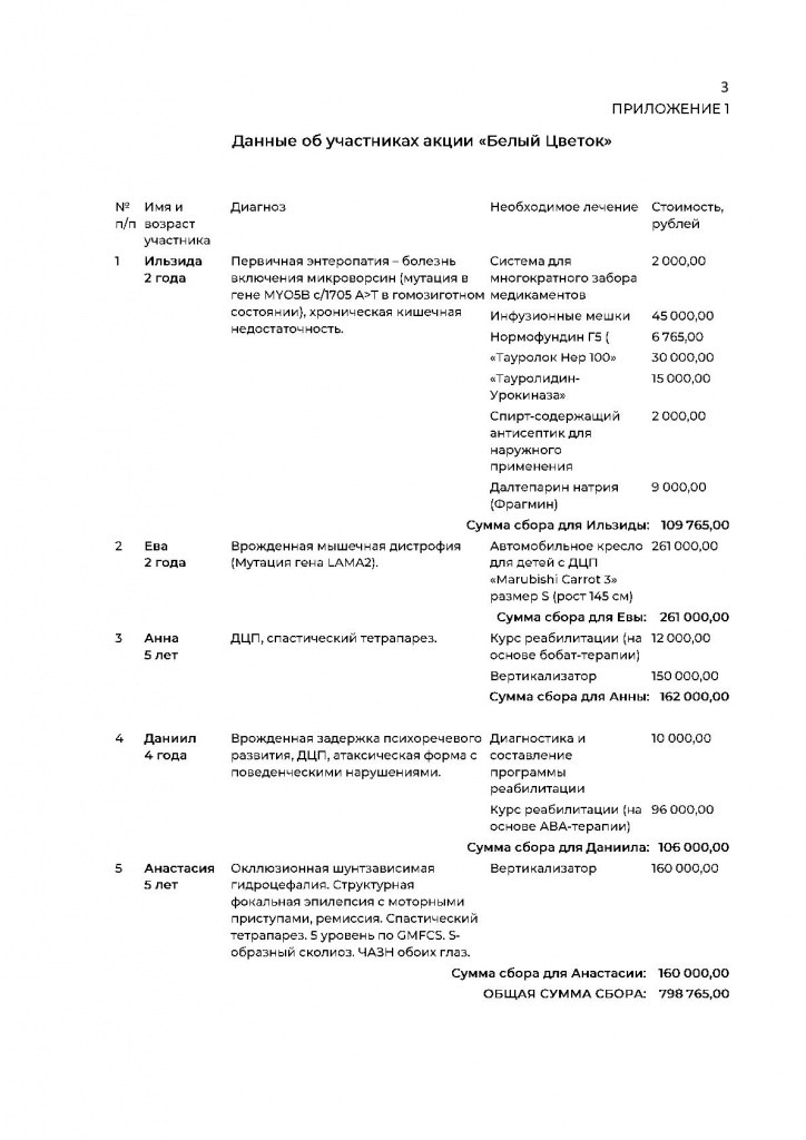 373-003.jpg