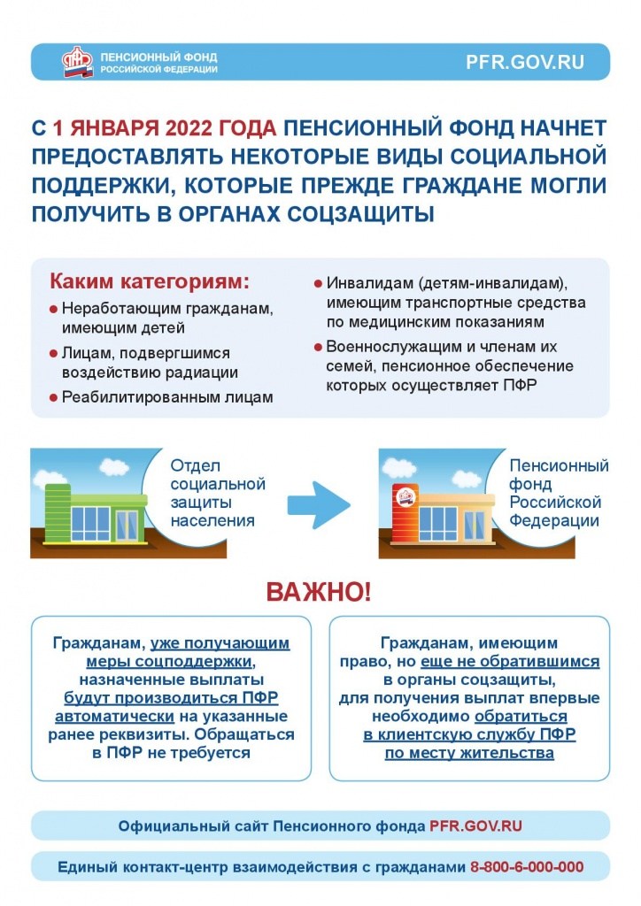 основная-001.jpg